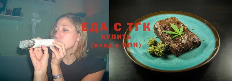 Cannafood конопля  Горняк 