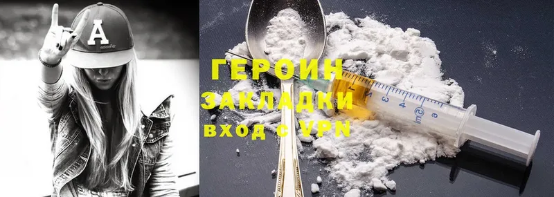 ГЕРОИН Heroin  kraken ссылки  Горняк  что такое наркотик 